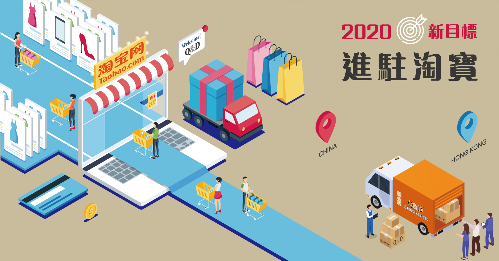 qd facebook go on taobao
