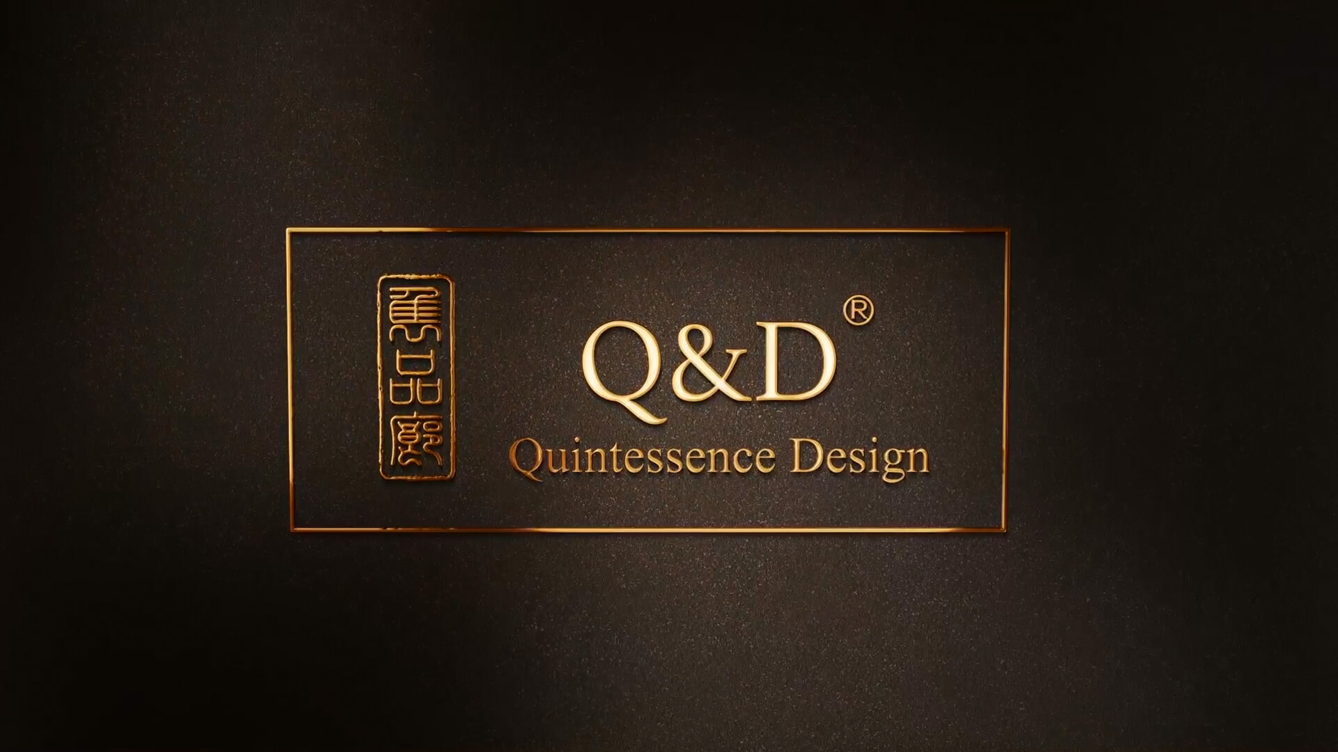 【品牌形象篇】:產品影片片頭（尾）-赤黑金