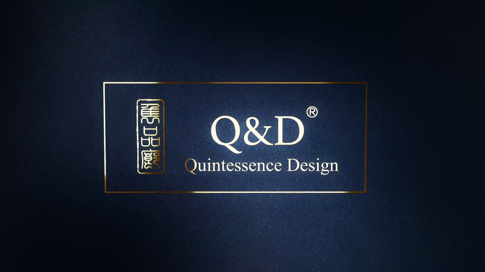 【品牌形象篇】:產品影片片頭（尾）-靛藍金